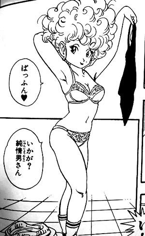 ドラゴンボール