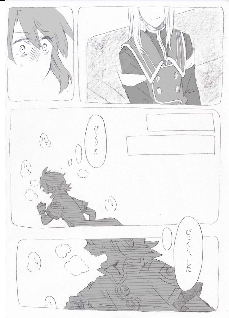 続き 