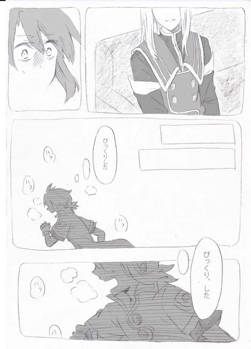 続き 