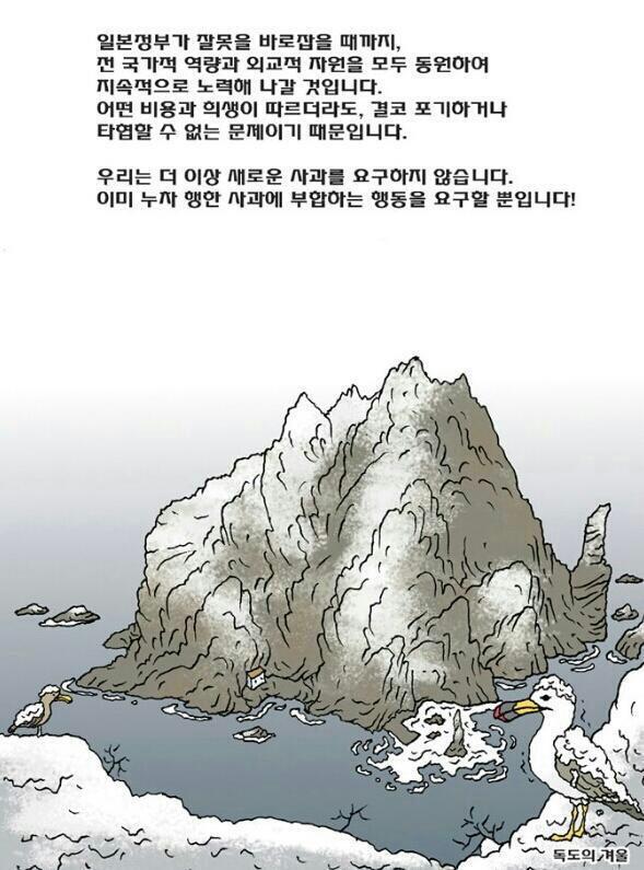 dokdo (@dokdo) | Twitter