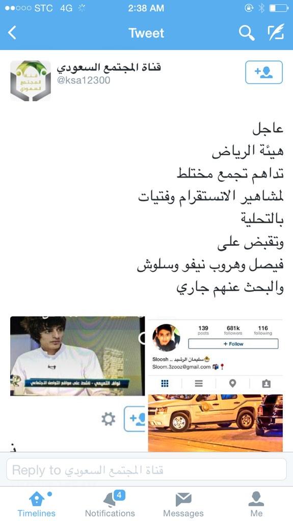 ayeearr96's tweet photo. يشهد ربي علي وجعلها ان كانها كذب ف الله ياخذ عمري ، صاحب الحساب كذاب حسبي الله عليك الله يجعلها في اعز من تحب http://t.co/y83D3W1k0N