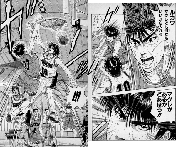 スラムダンクから学ぶ人生の教訓さん の人気ツイート 6 Whotwi グラフィカルtwitter分析