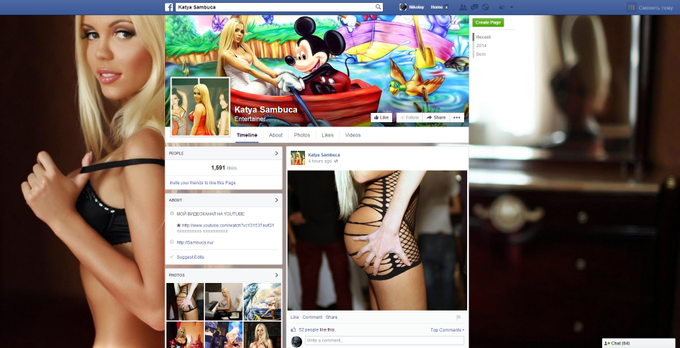 New Facebook page design with my boobs! Do you wanna it on your page?:) Download) http://t.co/YDG4MCuKGR<a href="/tag/sexyfriday"class="tags"><span>#sexyfriday</span></a>