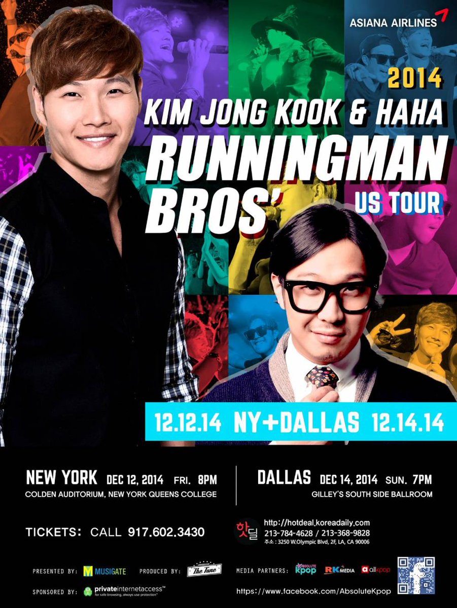 Kim Jong Kook and HaHa to be in New York and Dallas for 'Running Man Bros' US tour allkpop.com/article/2014/1…