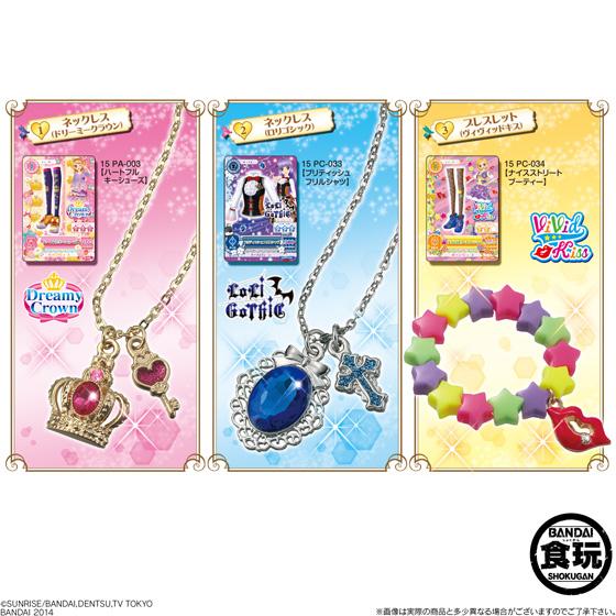 食玩】「アイカツ！ジュエルアクセサリー」本格的な金属製のキラキラ