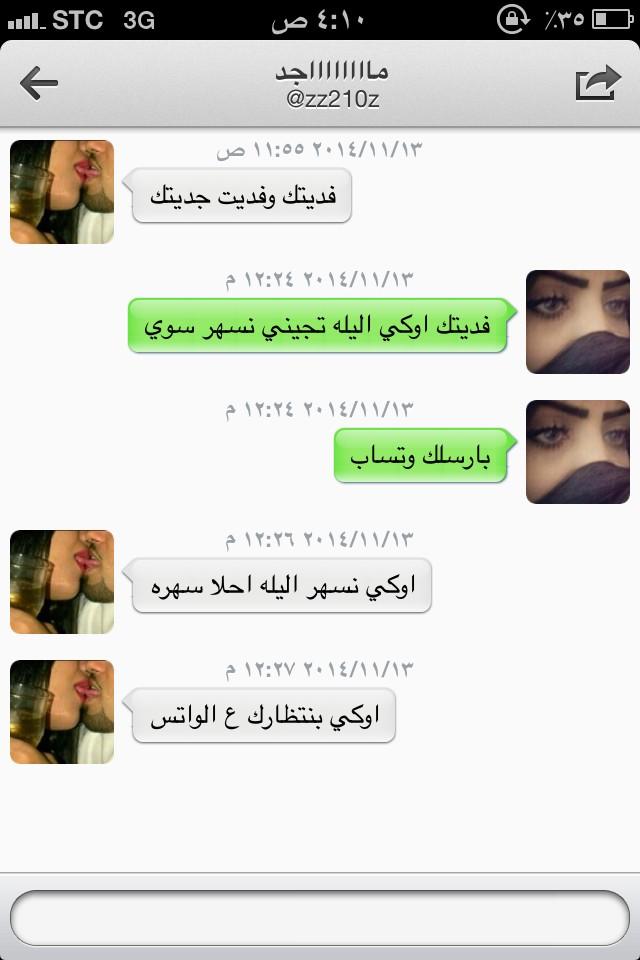 nn1234560's tweet photo. فديت الناس الجاده http://t.co/eCcN1KalMO