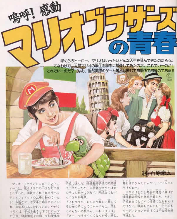 真作保証『石原豪人(林月光) 肉筆原画 サスペンス・マガジン挿絵