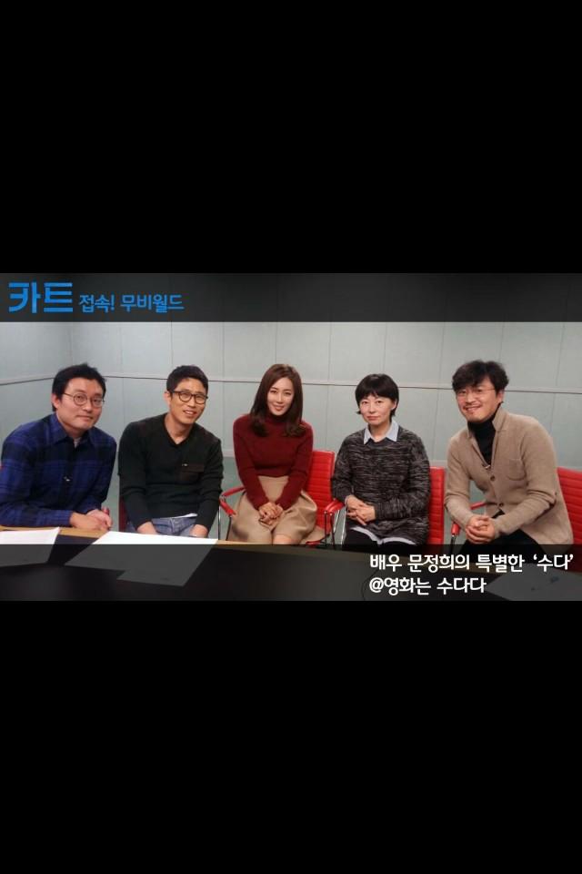 주말 굿모닝요~~^^ 곧 11시엔 접속무비월드!! 영화 '카트'수다에 함께해주세용~