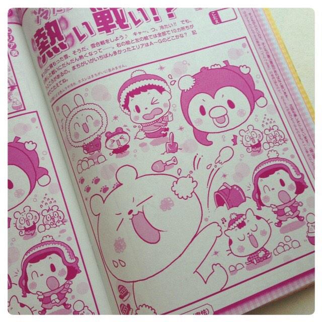 ふじもとめぐみ در توییتر お知らせ 懸賞てんつなぎマガジン で まちがいさがしを出題させていただきました 全国のダイソーさんにて発売中です よろしくお願いします Http T Co Afonpjajox ふじもとめぐみ در توییتر お知らせ 懸賞てんつなぎマガジン で まちがいさがしを出題させていただきました 全国のダイソーさんにて発売中です よろしくお願いします Http T Co Afonpjajox