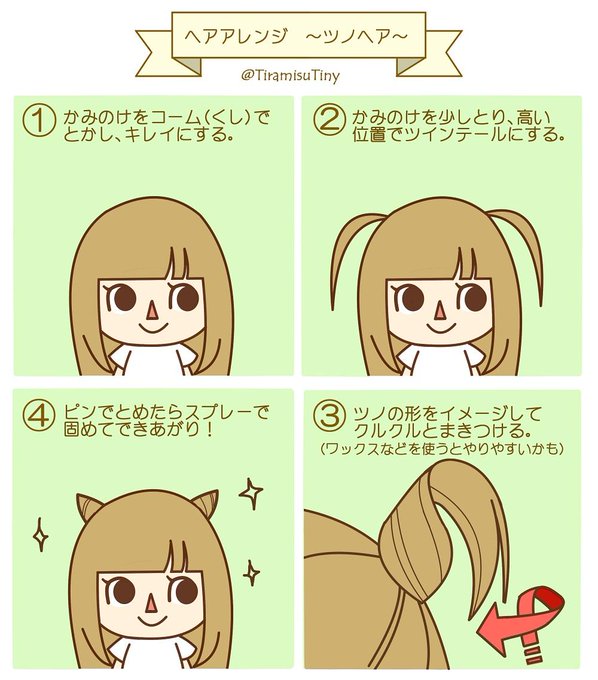 髪がのtwitterイラスト検索結果 古い順