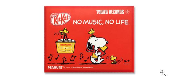 タワーレコード オンライン V Twitter あのチョコレートが スヌーピーとタワレコのコラボ仕様で登場 スヌーピー Tower Records コラボグッズ 14 キットカット Http T Co Cd9lpf5vy4 Snoopy スヌーピー Http T Co Oxc1belspk