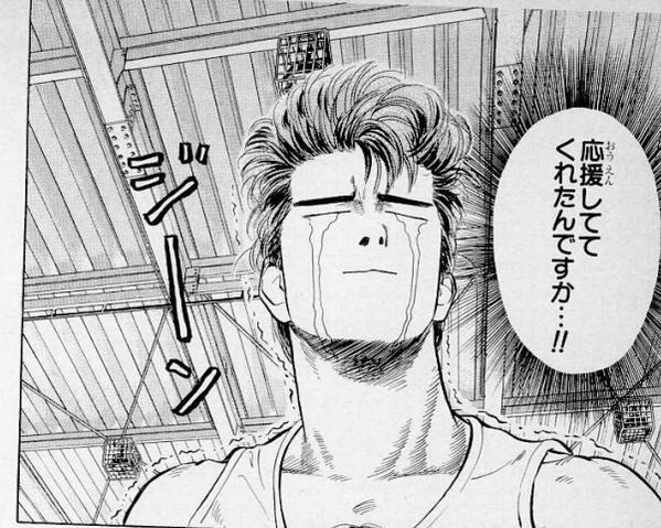 スラムダンクから学ぶ人生の教訓さん の 14年11月15日 のツイート一覧 1 Whotwi グラフィカルtwitter分析