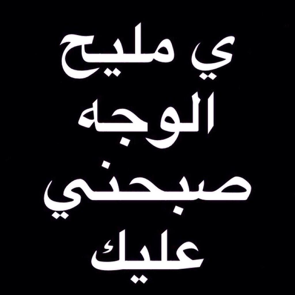 16_bbbbbb tweet picture
