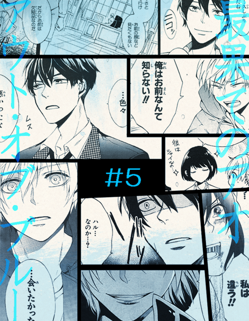 冬芽沙也 新作準備中 お知らせ 本日15日発売のゼロサムward 42号に 最果てのアオ 第5話を掲載させていただいております 宜しくお願い致します Http T Co Ottuiyvlx0 Twitter 冬芽沙也 新作準備中 お知らせ 本日15日発売のゼロサムward 42号に 最果てのアオ 第5話を掲載させていただいております 宜しくお願い致します Http T Co Ottuiyvlx0 Twitter