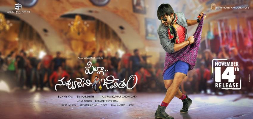 DeccanDelight's tweet photo. #PillaNuvvuleniJeevitham First Day Collections : Decent
http://t.co/Bndti2ozbi
@ReginaCassandra @SaiDharamTej_FC http://t.co/KFQFcJ0bsC