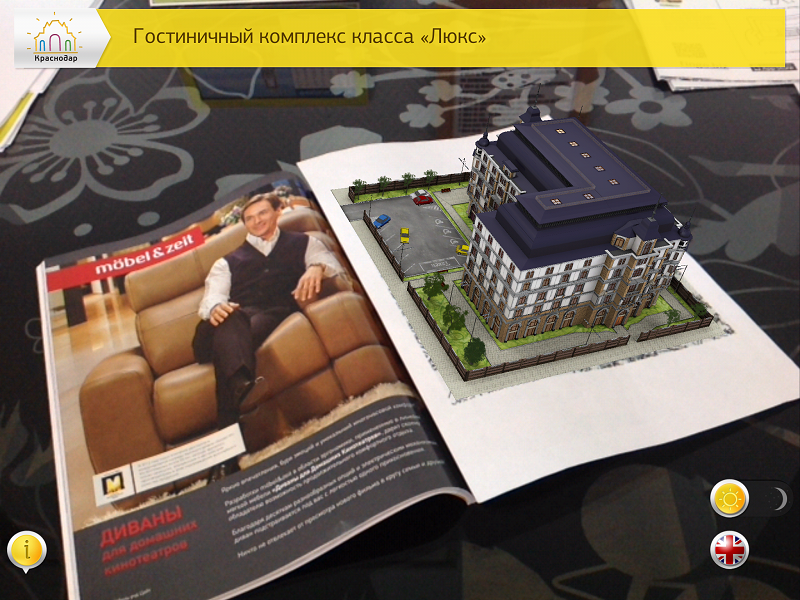 prcorpkz's tweet photo. Дополненная реальность. Примеры использования!!! http://t.co/UatGOdxZkf