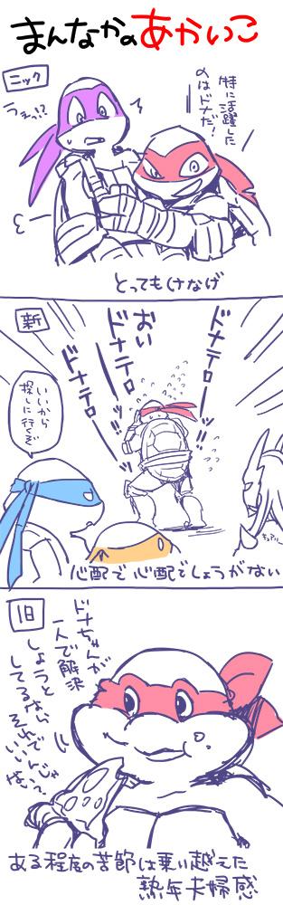 真ん中コンビの赤い子 