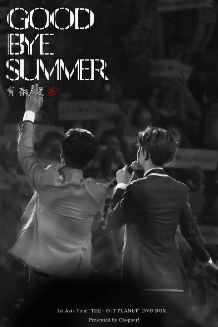 FlywithHUNHAN's tweet image. [TH Group Order] @HunHan_Chopper &amp;lt;Goodbye Summer&amp;gt; 1st Aisa tour “TLP" DVDBOX รายละเอียดจ้า~ wp.me/p3qKun-5q