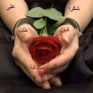 AboKasm74's tweet photo. @naynaffaa http://t.co/u2tBDLxUjm