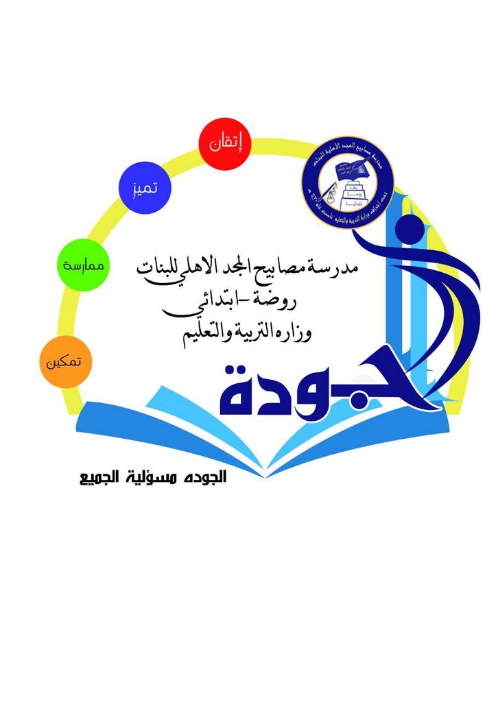 tqmmak tweet picture