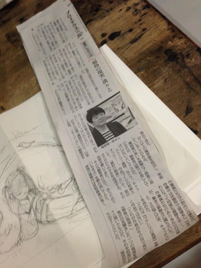 続 浦沢直樹の漫勉 がすごく面白い 参考になる の声 Togetter 続 浦沢直樹の漫勉 がすごく面白い 参考になる の声 Togetter