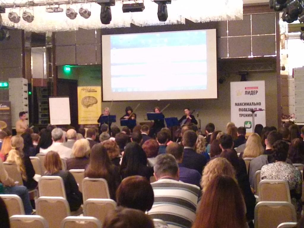 Слушаем классическую музыку на #mmp2014