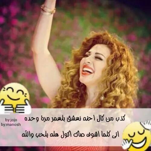 Julnar8888's tweet photo. ههههههههه هلا والله http://t.co/21gGcbEneB