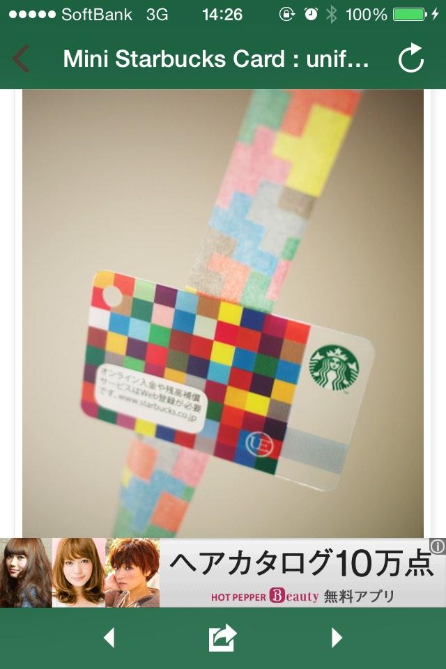 scdmv's tweet photo. このカードどこで貰えるんやろー…
誰か教えてくれー(*´ー｀) http://t.co/lg1bAvhAnl
