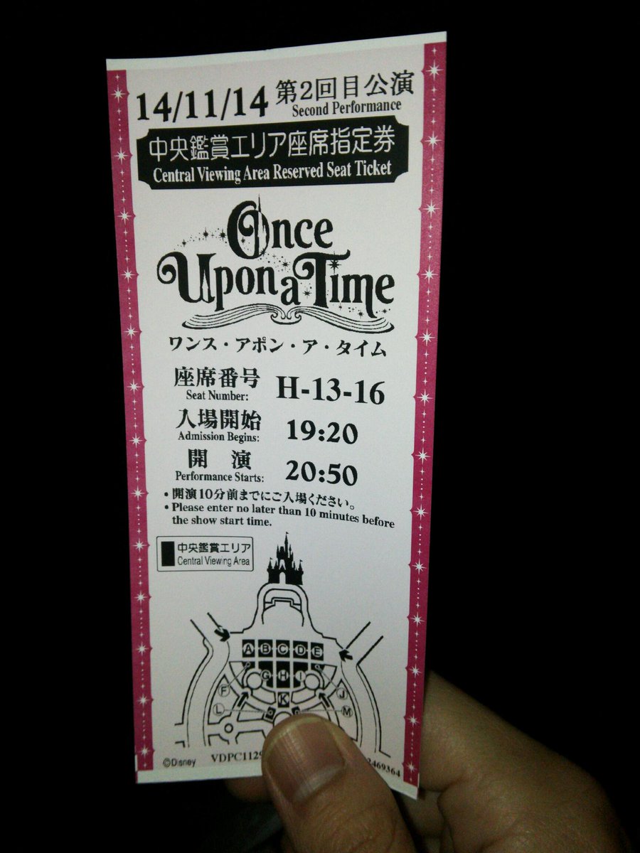 shellpattern919's tweet image. 昨日7年ぶりにディズニー行ってきた
