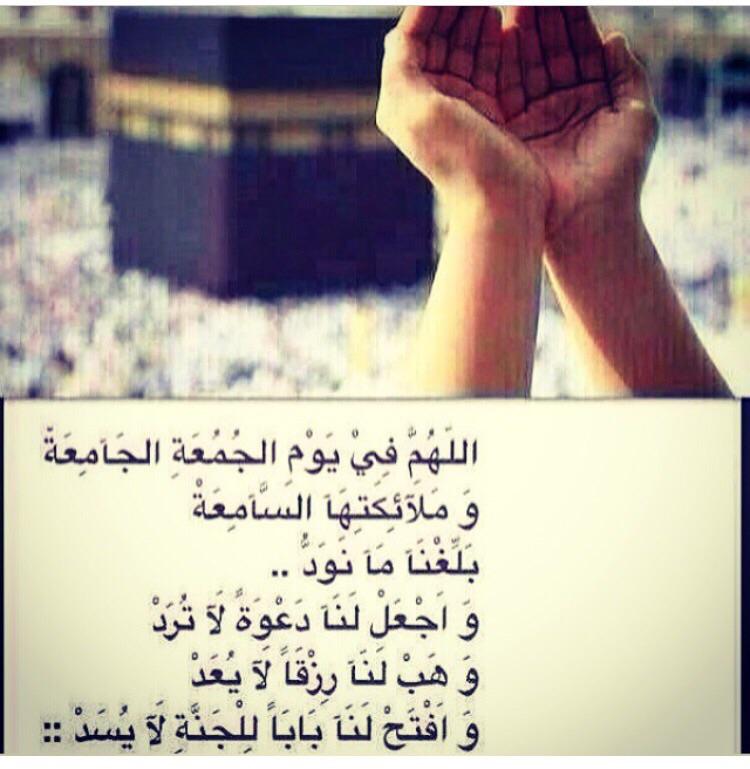 LikeyouM's tweet photo. ---
--- 
 تم الإرسال بواسطة واتساب http://t.co/dDoNgUWP5P