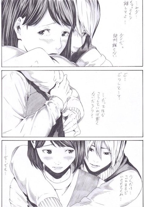 大野そら Sorasorarian さんのマンガ一覧 ツイコミ 仮 大野そら Sorasorarian さんのマンガ一覧 ツイコミ 仮