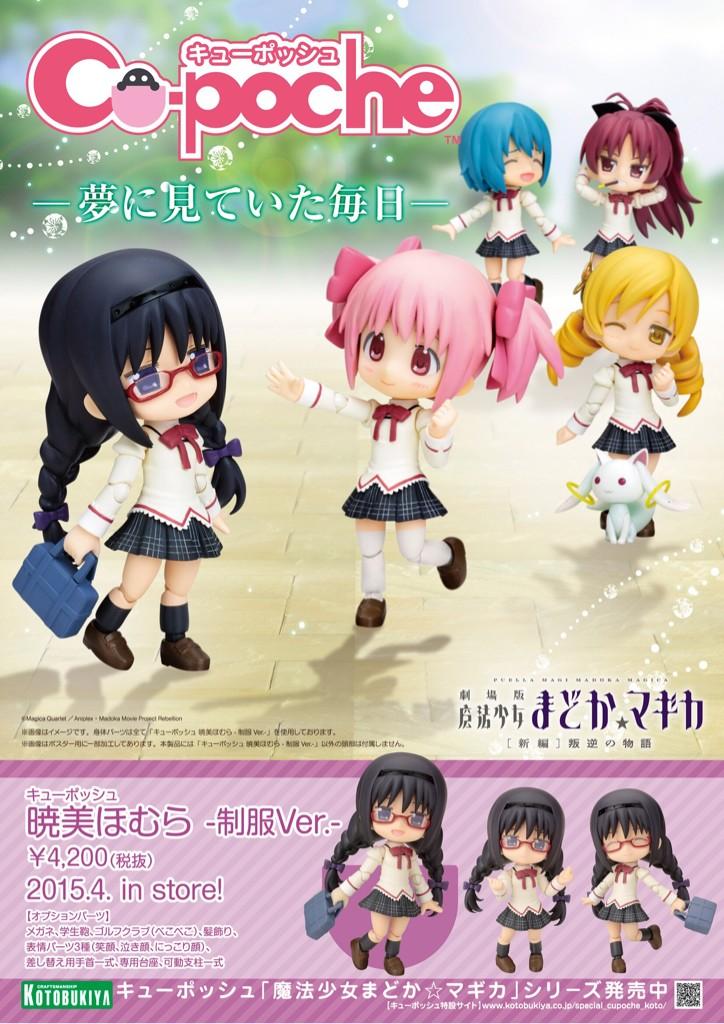 B2eJ5m6CIAAWH9w.jpg:large