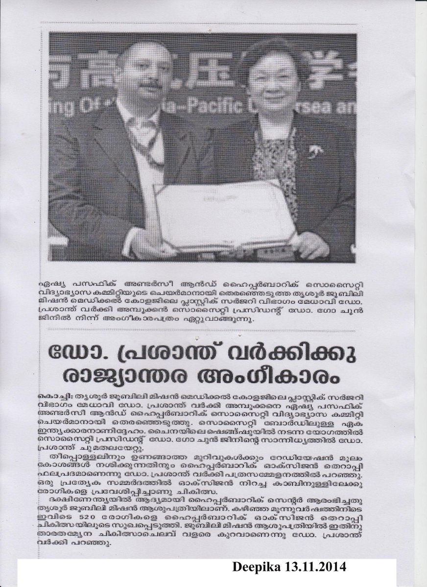 Dr.Prashanth Varkey Ambooken , chairman for Asia Pacific Undersea and Hyperbaric Society Education Committee