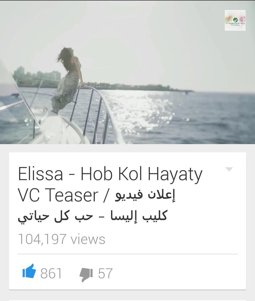 shehadeh27's tweet photo. @angyjammal @elissakh even before release #TonsOfViews http://t.co/kcfXsNgadq
