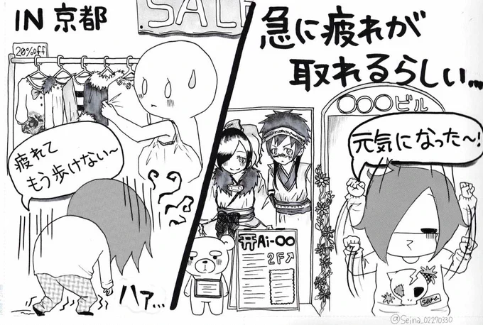妹がバンギャです☆307 