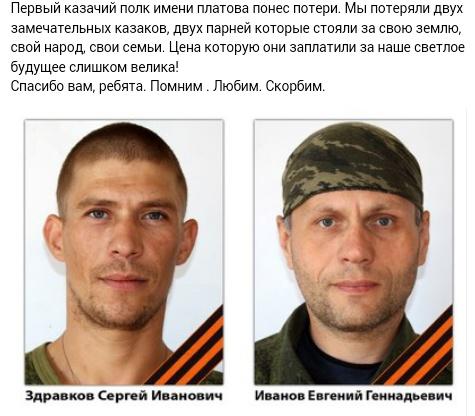 Путин действует так же, как и Саддам Хусейн, - Бильдт - Цензор.НЕТ 7750