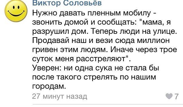 Немцов призвал российских оппозиционеров объединиться в коалицию - Цензор.НЕТ 5104