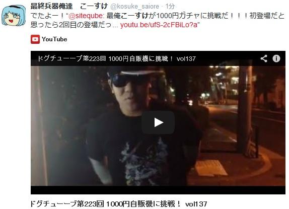 こーすけ Donot2 Twitterissa 完全にkbtitなんだよなぁ もう許せるぞオイ Http T Co Btdkuzwhza こーすけ Donot2 Twitterissa 完全にkbtitなんだよなぁ もう許せるぞオイ Http T Co Btdkuzwhza