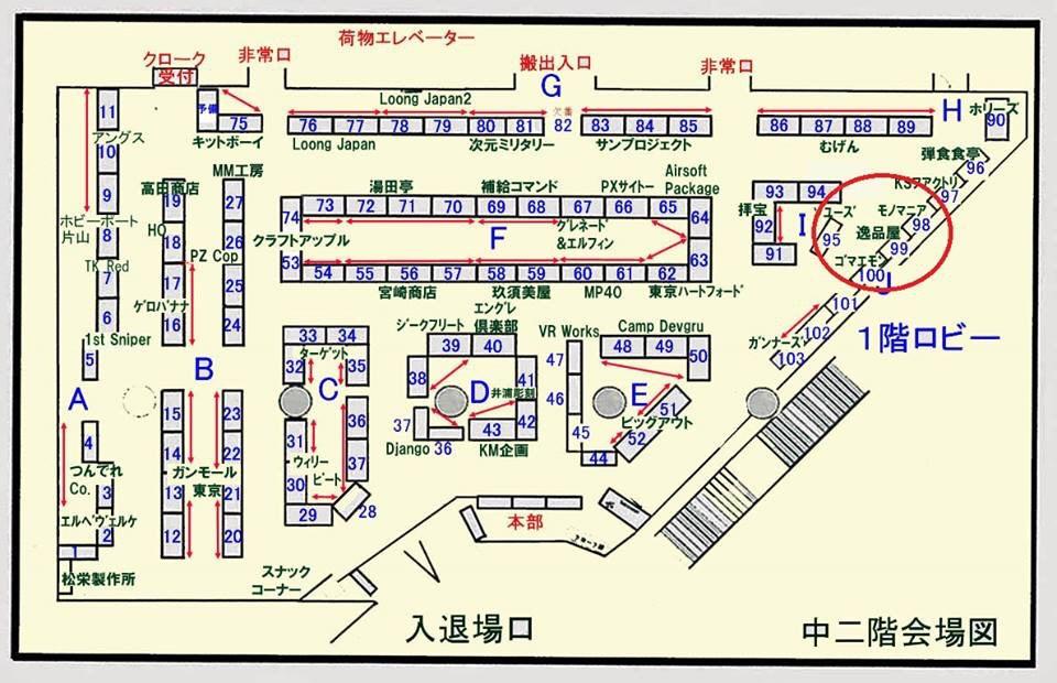Numonster See The New Kriss Vector Rifle Kit 逸品屋 In Military Event In Tokyo Japan On November 16 Http T Co D3qzn9ydxm