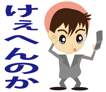 いろいろ 大阪 の おばちゃん イラスト おもしろい 大阪 の おばちゃん イラスト いろいろ 大阪 の おばちゃん イラスト おもしろい 大阪 の おばちゃん イラスト