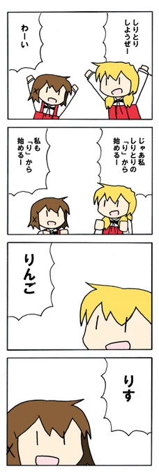 #1日1ひだまり荘 4コマです(その2) 