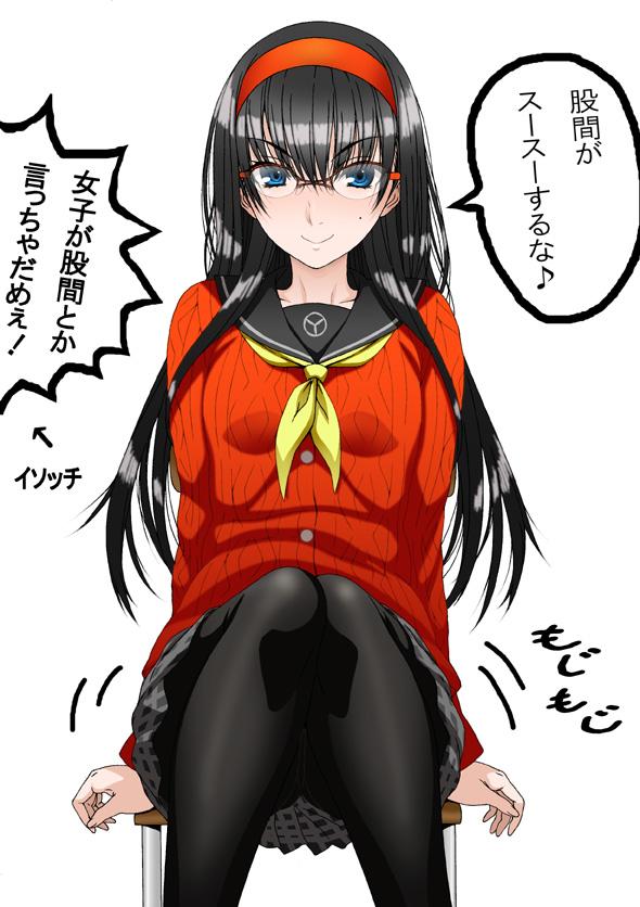 アニゲラに投稿させて頂いた画像です。スカートはコスプレの時しか着用しない女・杉田さんみたいな感じで・・・。放送で画像の台詞を読んでいただけた事が大変有難いです! 