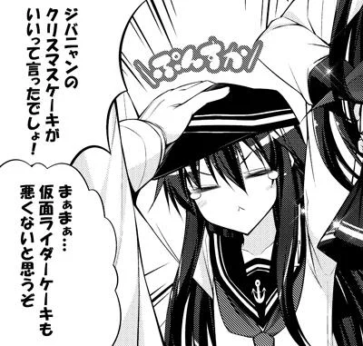 おこつきちゃん 