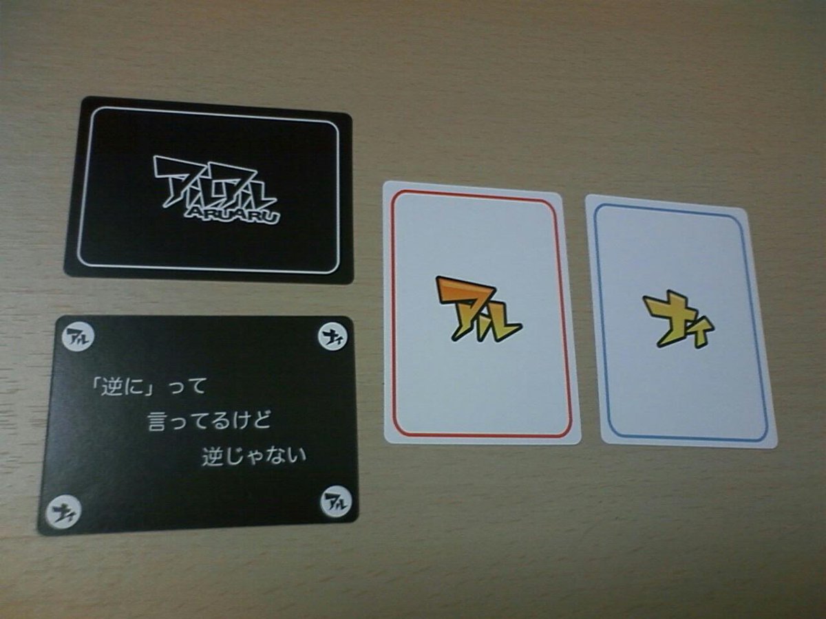 ｖジャンプ編集部 Pero Ev Pero Newboardgame Dekasugisinsaku そういうことです 本当は会場が広くてちょっと探したけども