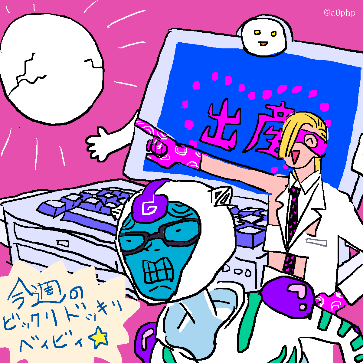#暗チ版深夜の真剣お絵描き60分一本勝負 お題:「機械」
なんだかよく分からない絵になってしまった。変身ヒーローギアッチョとメカニックメローネ。という妄想。