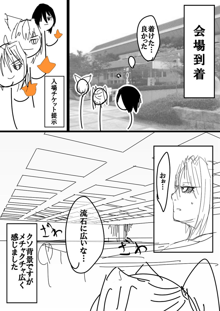 れぽまん3 