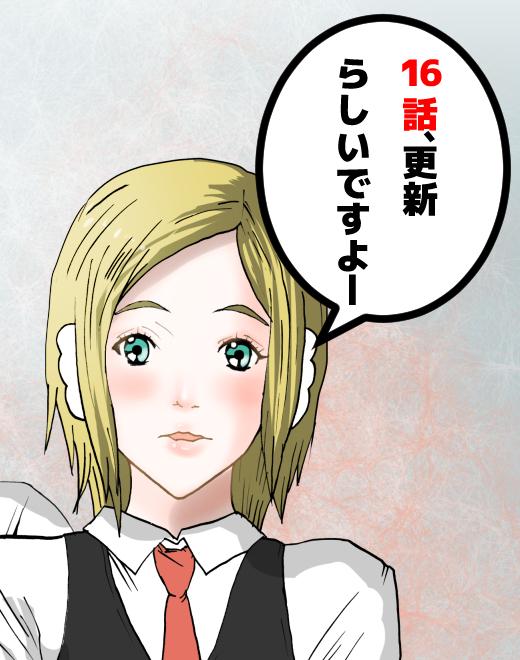 みかどとまつりのtwitterイラスト検索結果 みかどとまつりのtwitterイラスト検索結果