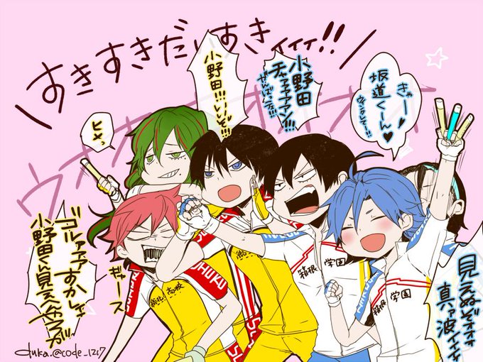 坂道のtwitterイラスト検索結果 古い順 坂道のtwitterイラスト検索結果 古い順