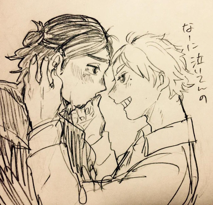 ん〜〜 