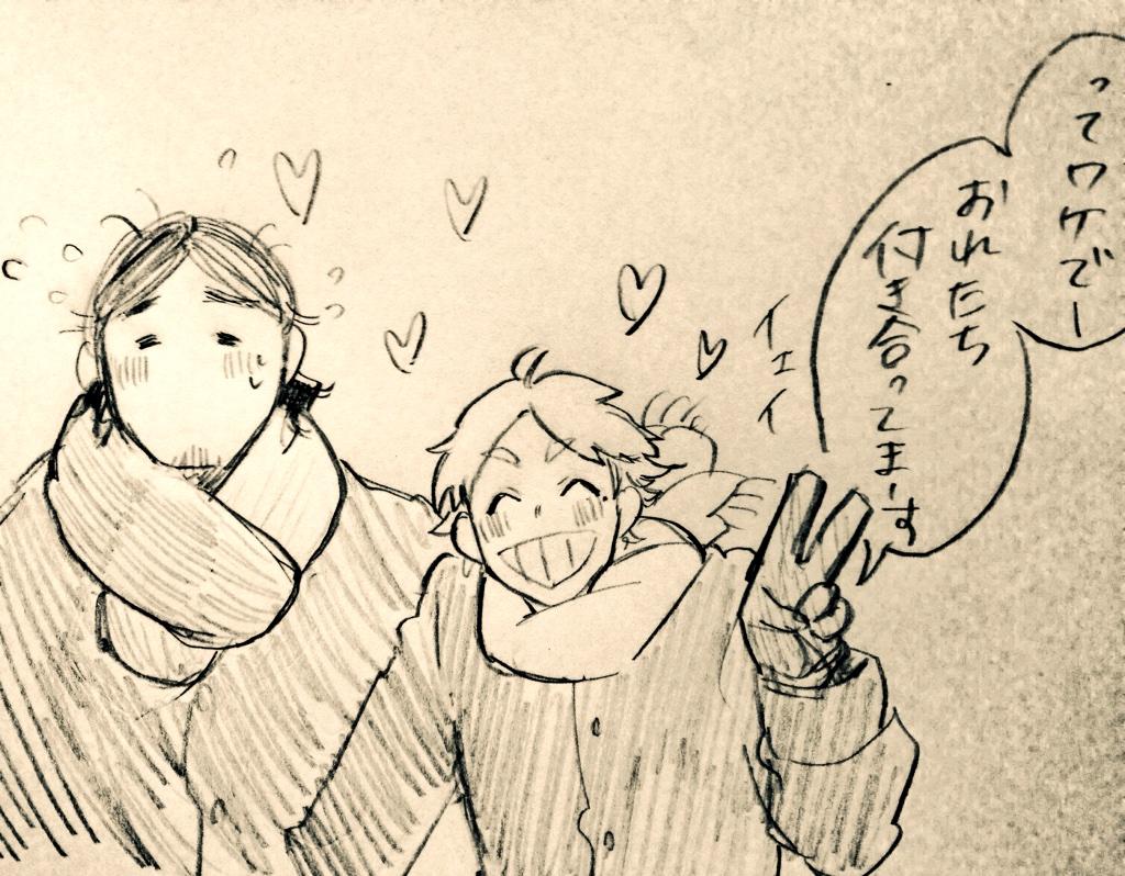 ん〜〜 